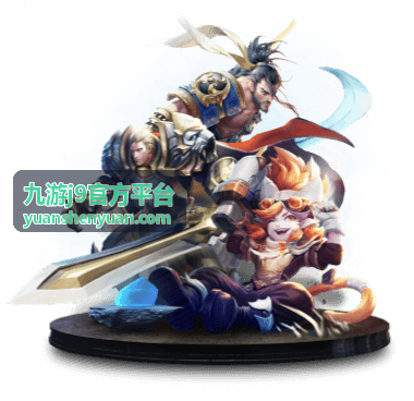 九游j9官方平台开通材料核对