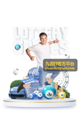 九游j9官方平台充值与到账服务核对记录示意